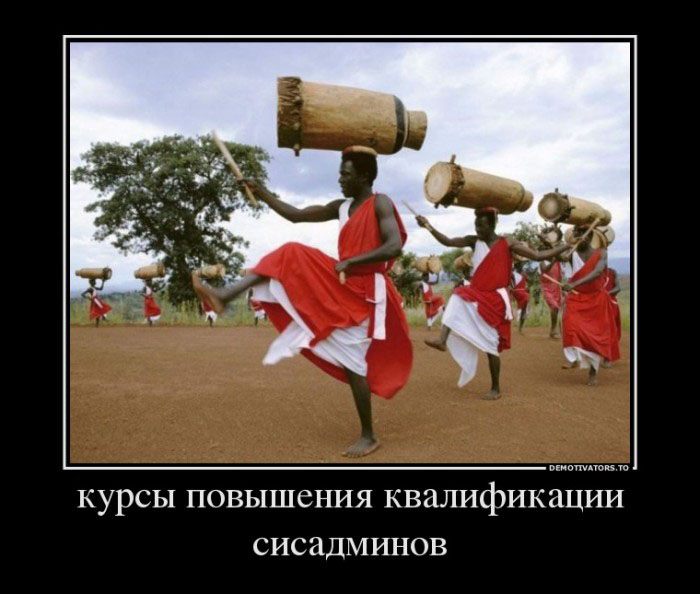 Курсы повышения