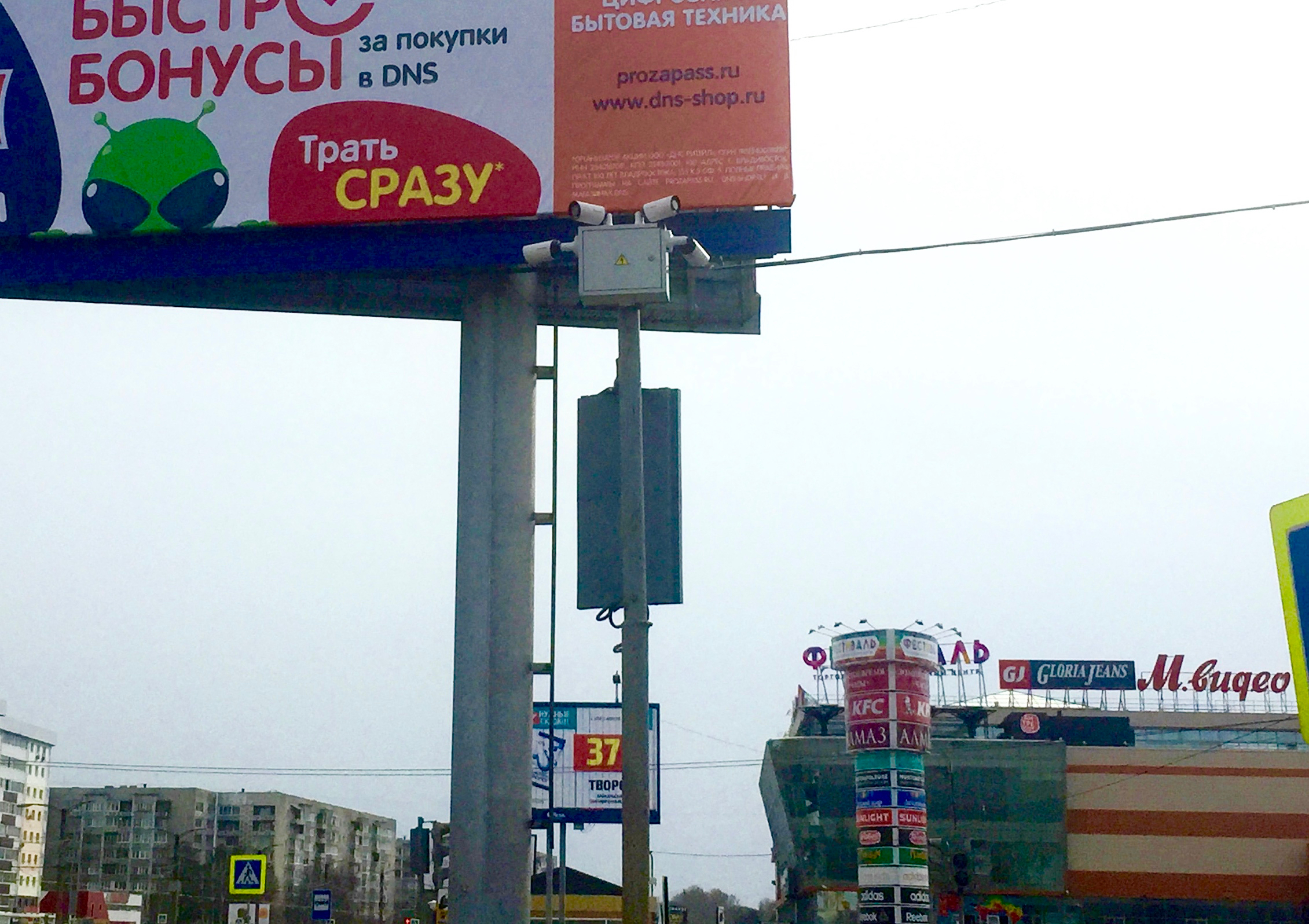 Большой Брат следит за тобой