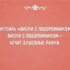 Коктейль Коктейль