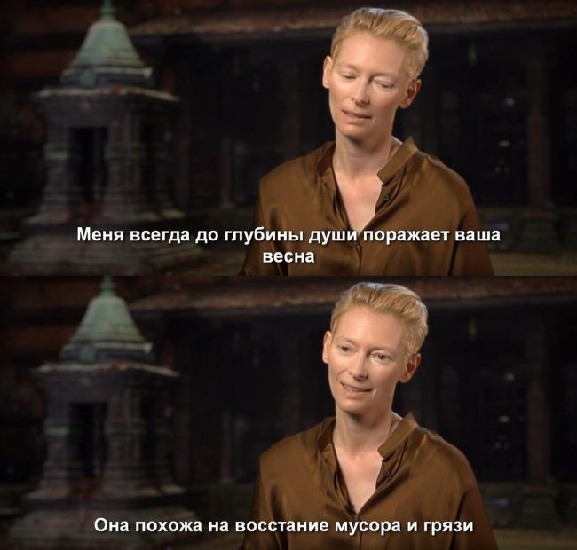 Весна. Восстание мусора и грязи