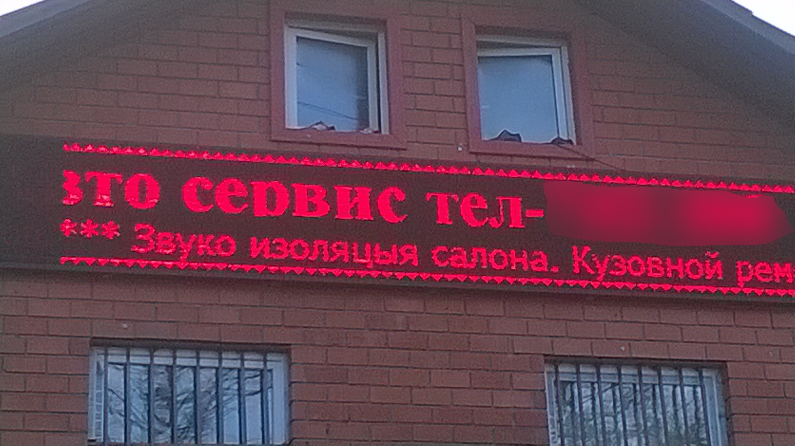 Реклама