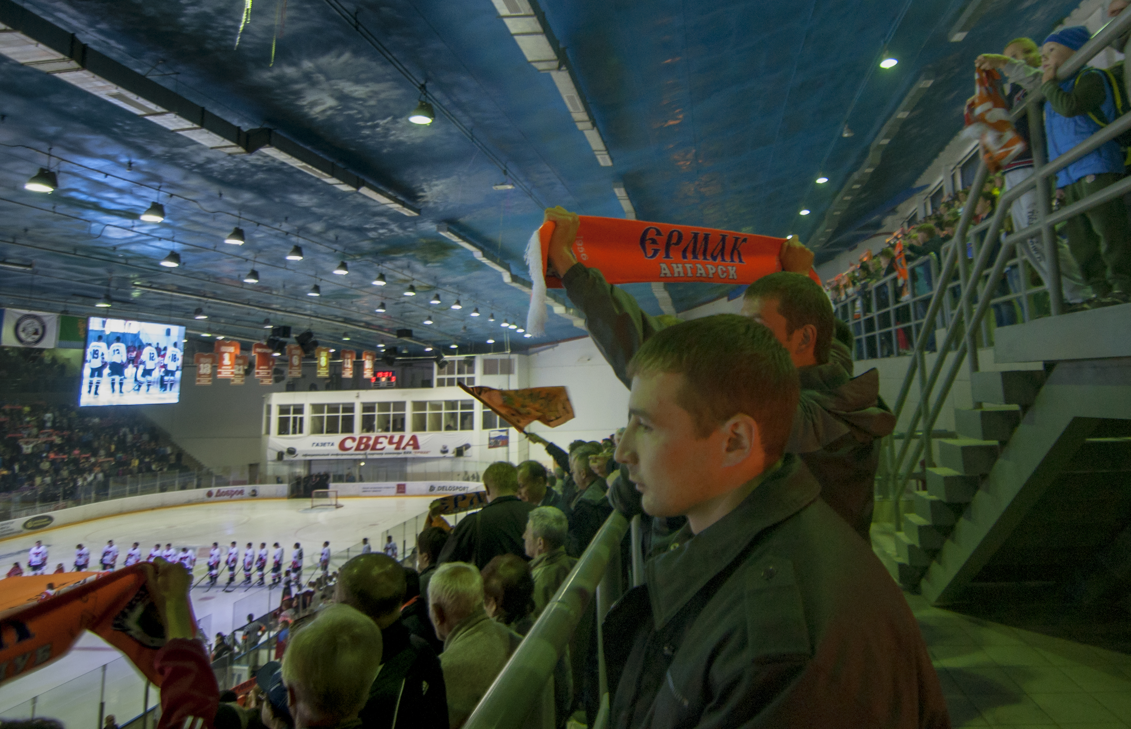 Болельщики "Ермака"