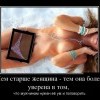 Зрелость