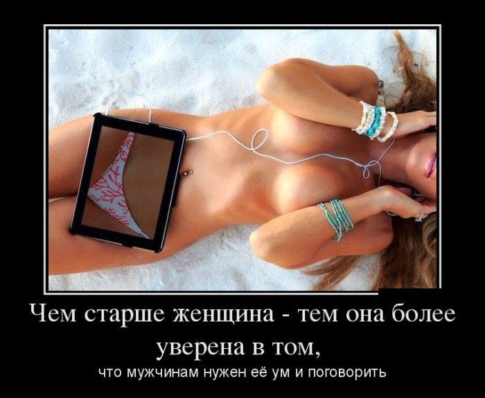 Зрелость