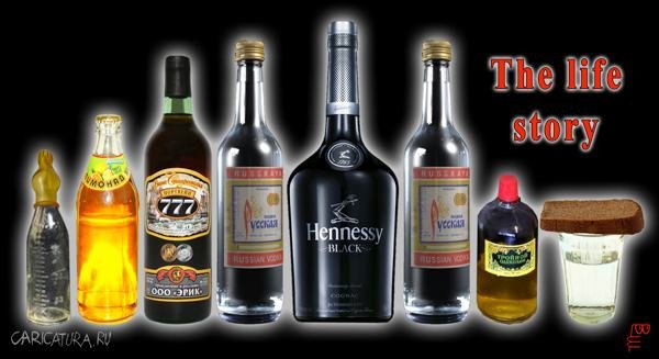 лайф стори))))