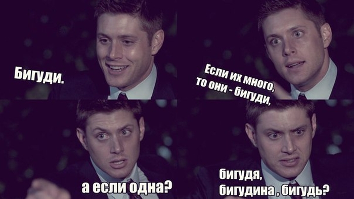 Бигуди