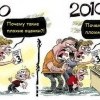 Плохие оценки