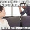 Сложность в понимании