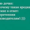 Претензии... Претензии...