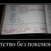 Детство Детство