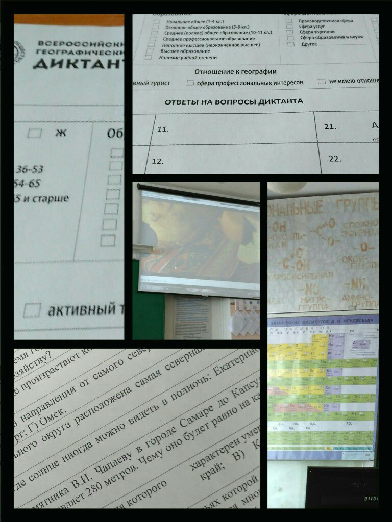 а знаешь ли ты?