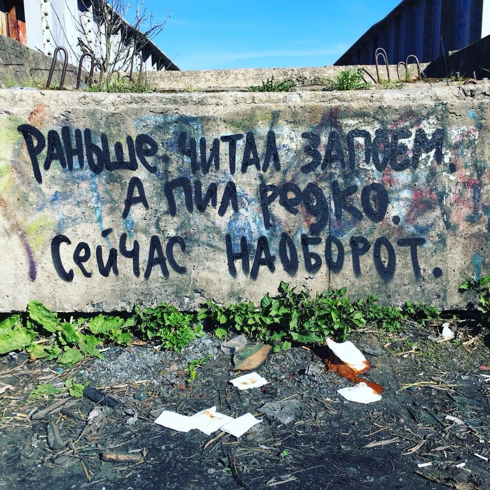 наоборот)))))))