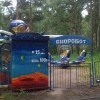 черемховский парк