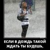 Ожидание