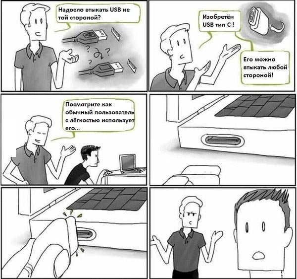 Изобретение нового типа USB