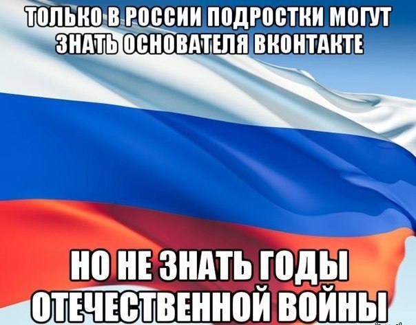 В контакте