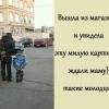 Ожидание Ожидание