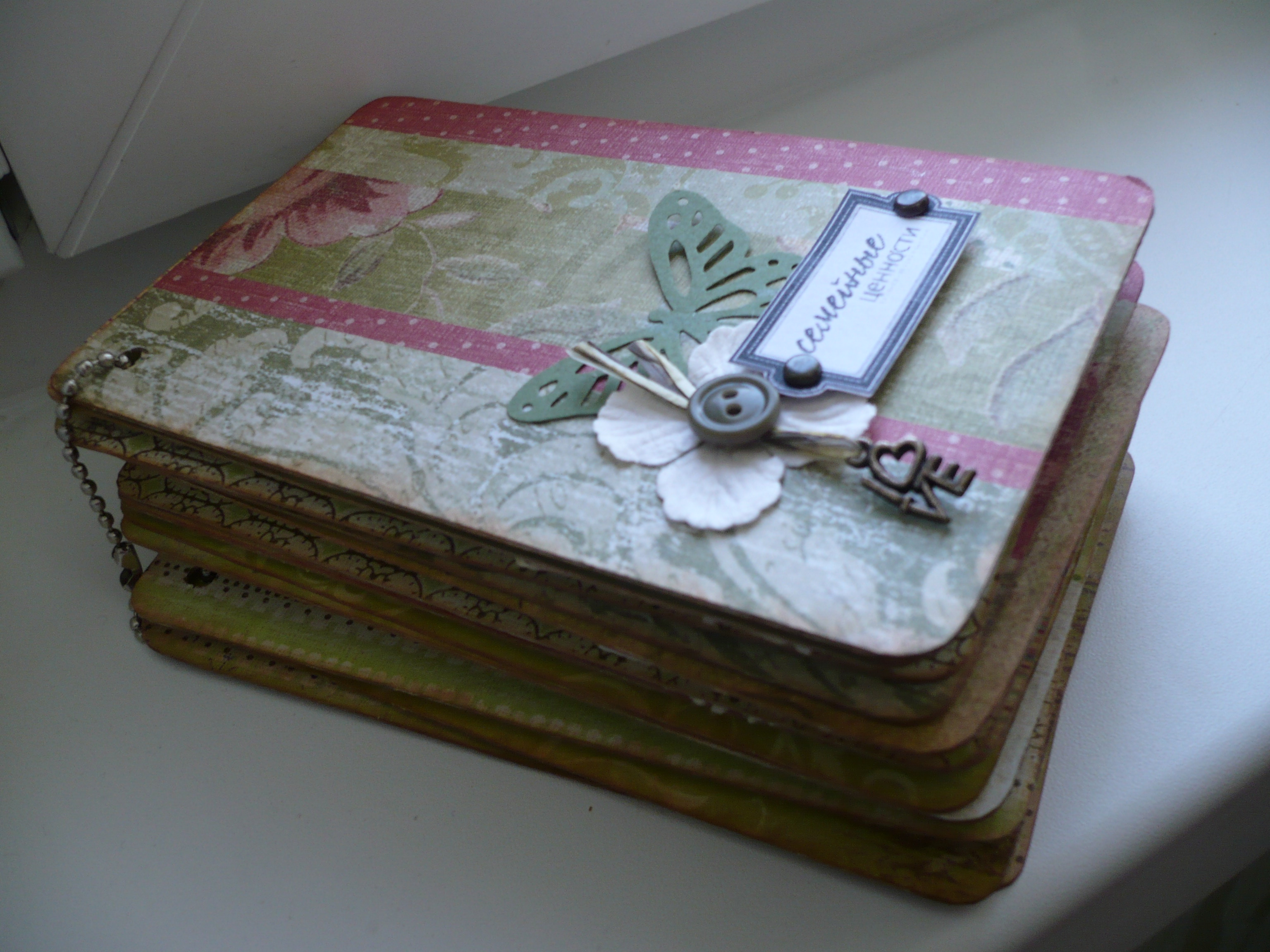 Альбом-признание