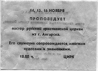 Кто ты, пастырь? Где ты?