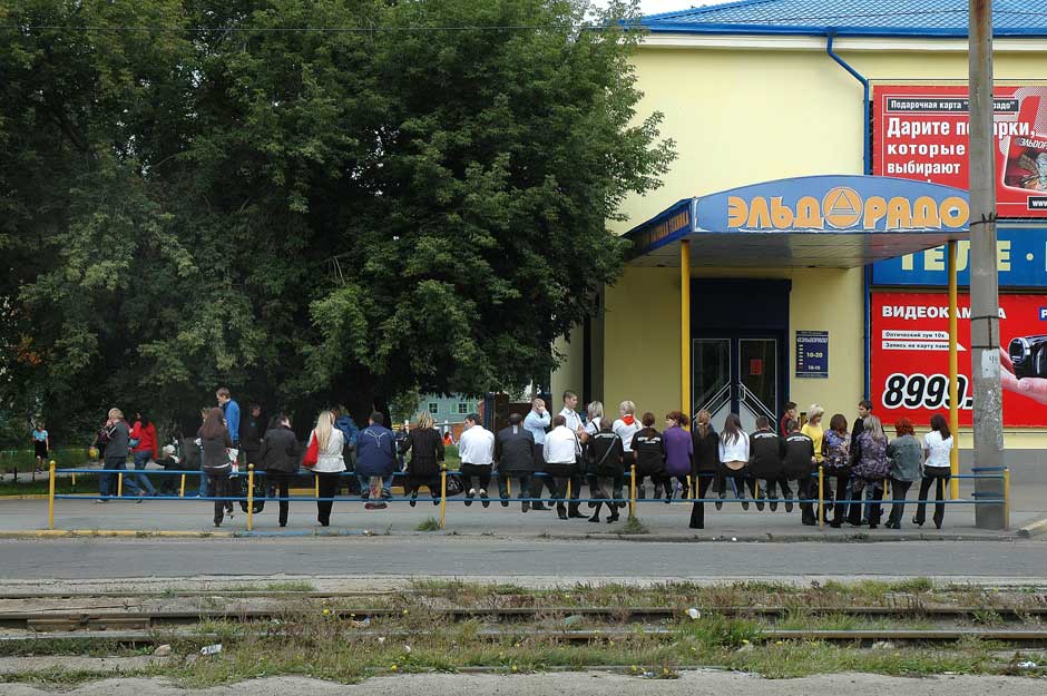 Эльдорадо отдыхает