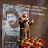 Вечер памяти поэта... Вечер памяти поэта...