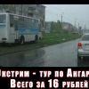 16р