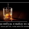 Выход из запоя