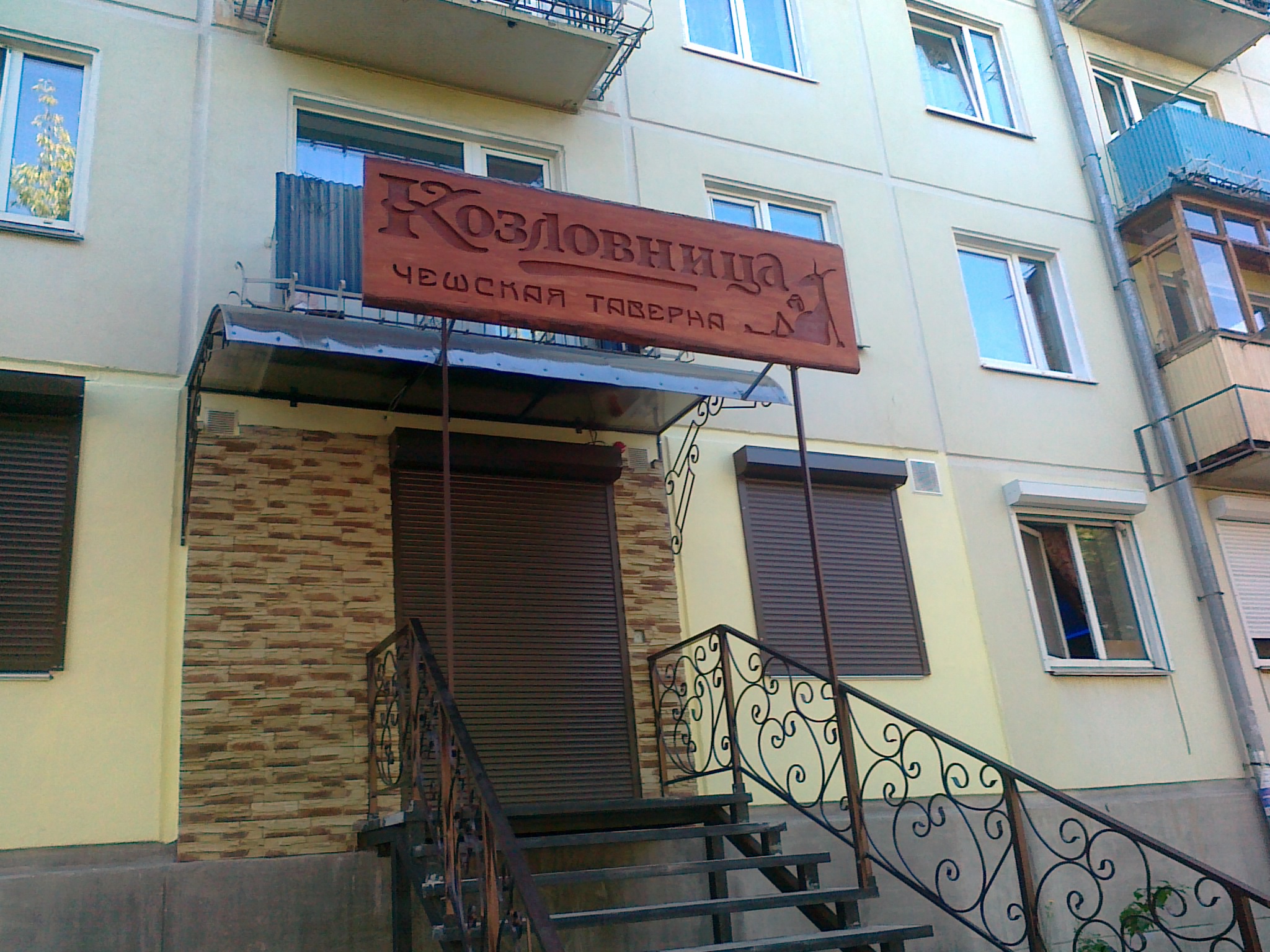 300820131669