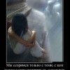 Ссора