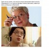 Новое лицо Новое лицо