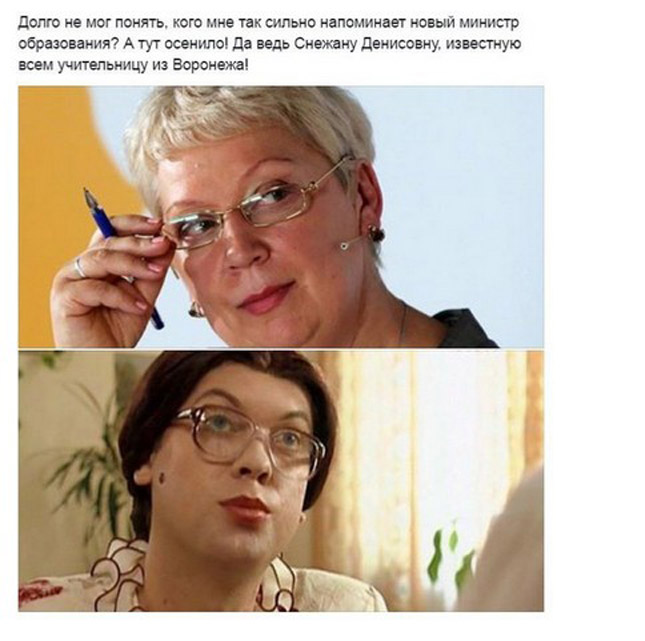 Новое лицо