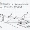 Похолодало Похолодало