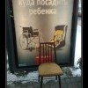 Выбор есть