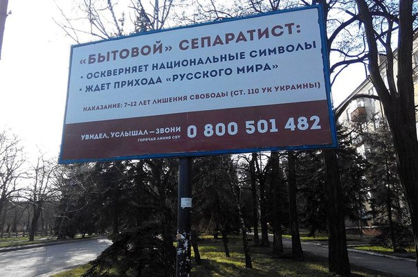 Гримасы "демократии"