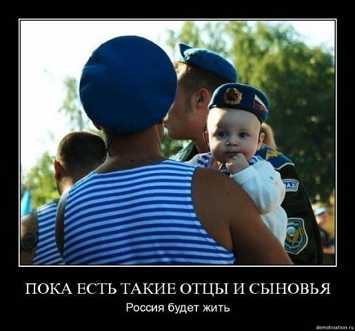 ВДВ