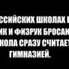 Трудовик Трудовик