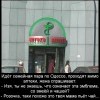 Аптека