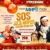 Афиша