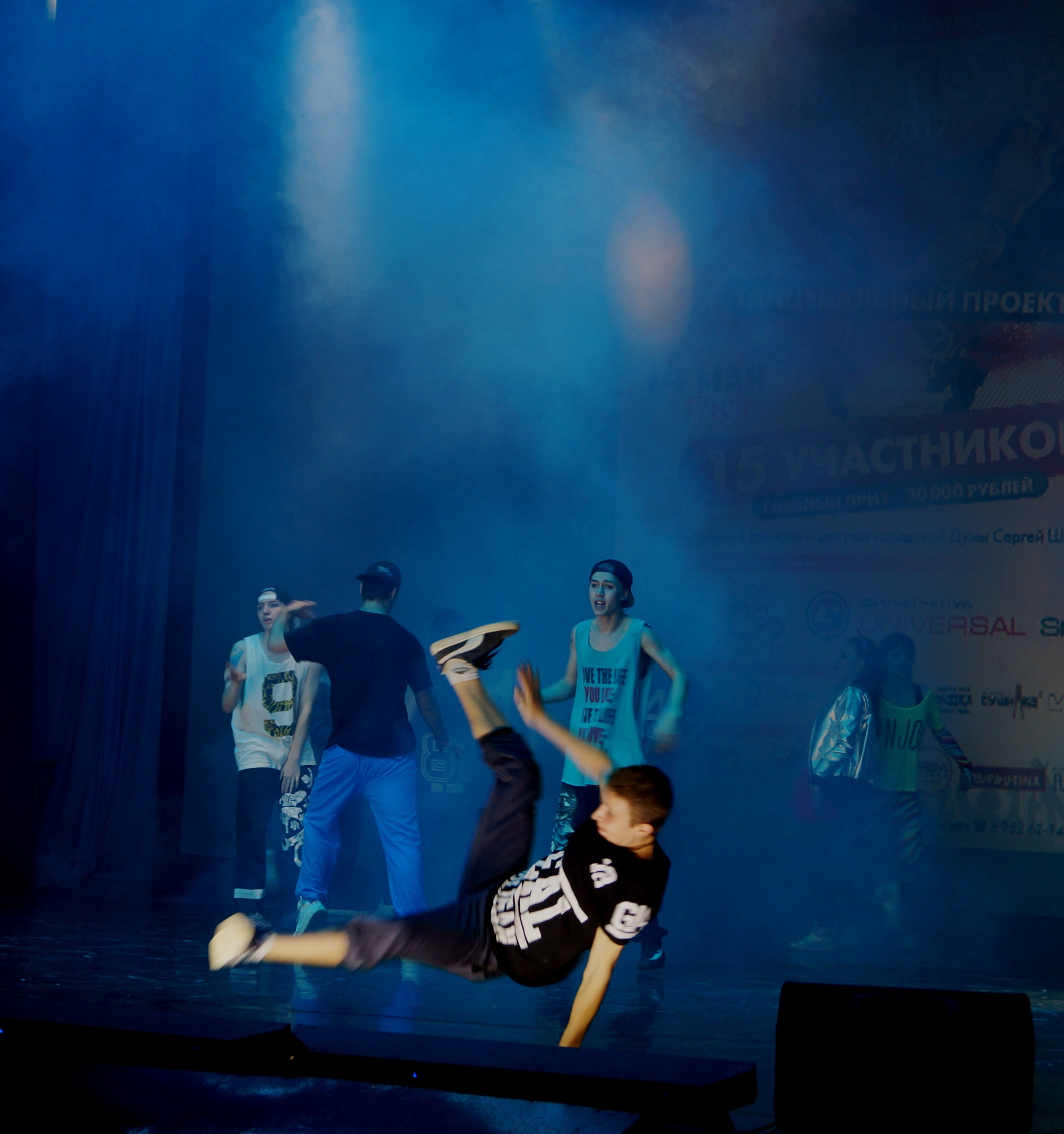 Конкурс "Танцор года 2017"