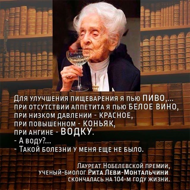 Напитки
