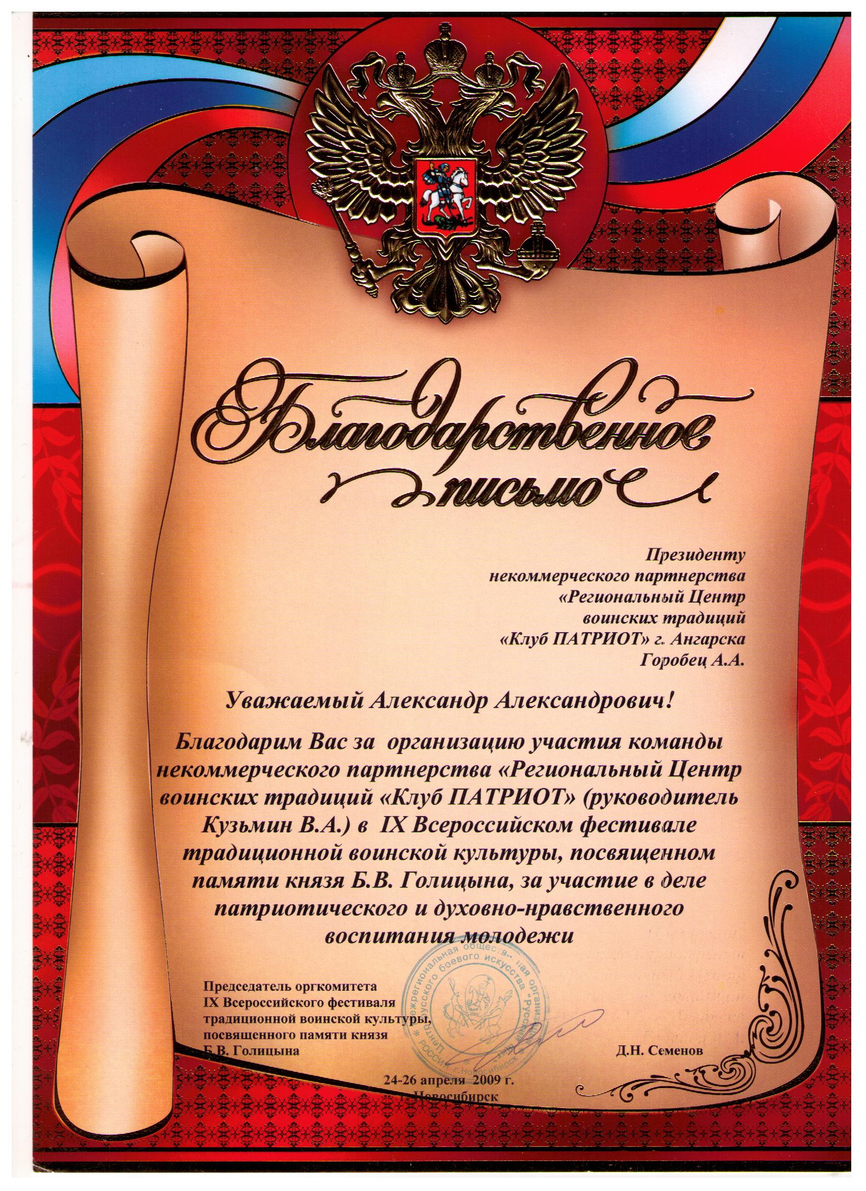 Рисунок (6)Для занесения в архив на всякий случай. Не для обсуждений