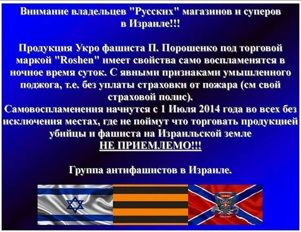 пожаронебезопасно!