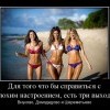 Справиться с плохим настроением