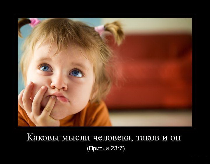 Сущность