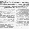 12 заповедей