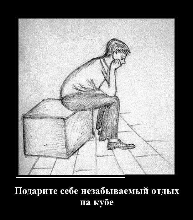 Отдых на кубе