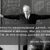 ЕГЭ