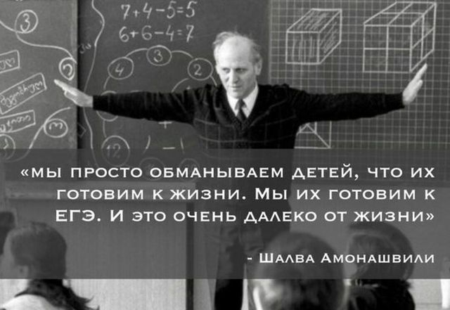 ЕГЭ