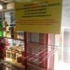 Бесплатные продукты 2