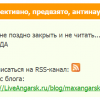 мой блог